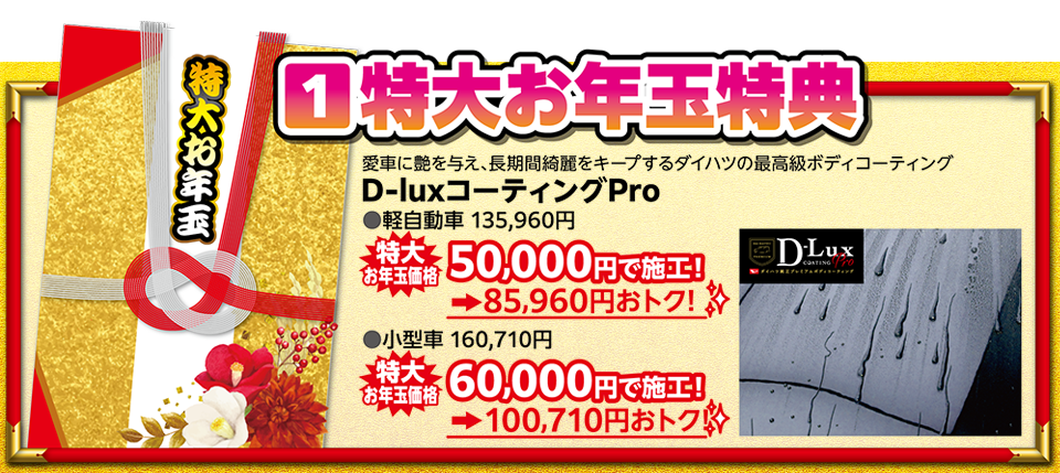 プレゼントイメージ